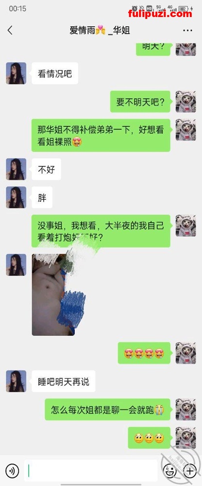 孝顺干妈就要操干妈！海角大神【风花雪夜】干妈嫂子兄弟媳妇兄弟妈妈风韵阿姨全拿下【4228P+109V/15.5G】
