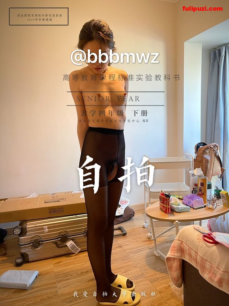 调教大神bbbmwz推特原视图 调价极品反差母狗毒龙喝尿舔脚【234P+124V/834M】