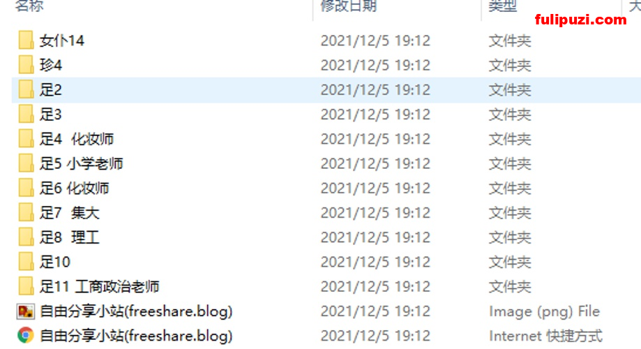 经典靴下绅士系列7：完结篇~性感小学老师化妆师【1072P+77V/8.4G】