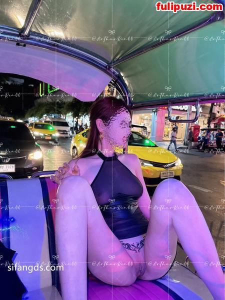 顶级白富美反差女神【RenXing】户外大胆露出挑战【158P+23V/282M】