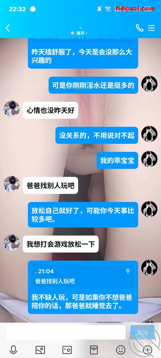 海角【网调开发大神】网调妹子大合集 海量聊天记录图文并茂【622P/404M】