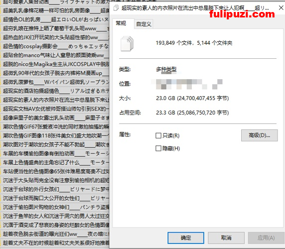 独家首发！日本megamich站偷拍自拍走光图集180000P/23G】