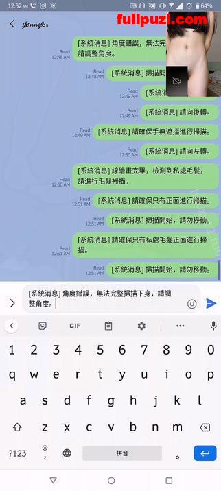 网络面试冒充机器人忽悠美女大学生脱光了 看看身材怎么样【7V/530M】