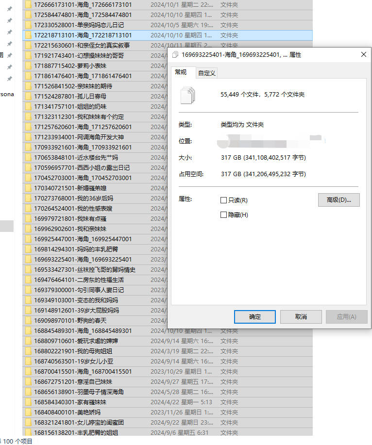独家重磅！土豪专享！ 海角精选乱伦博主100位合集第二弹【41000P+2200V/386G】