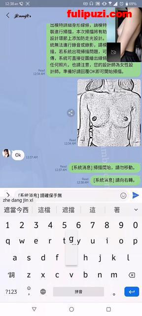 网络面试冒充机器人忽悠美女大学生脱光了 看看身材怎么样【7V/530M】