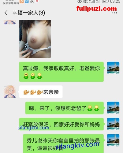 鄂州一家亲乱伦事件毁三观 父母从小培养某大学法律系的女儿【517P/1V/323M】