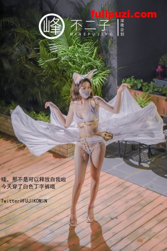 深企策划旗下5位网红模特懂小姐x会有妻x理万姬x不二子x藏森林推特福利打包【520P+54V/250M】