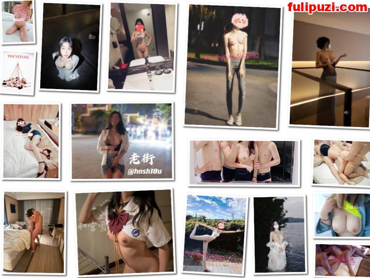 利铺子独家首发！推特博主100套合集系列第35弹【22000P+8000V/50G】