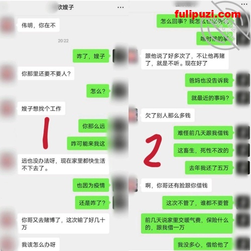 海角大神【大胸嫂子会喷水】疯狂乱伦！竟和嫂子领证体验极品水蛇腰波浪奶【1089P/32V/6.7G】