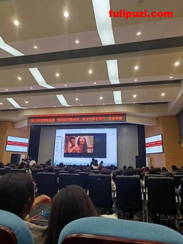 长江大学反诈宣传讲座大屏突然播放不雅视频 疯狂后入引爆全场【1V】