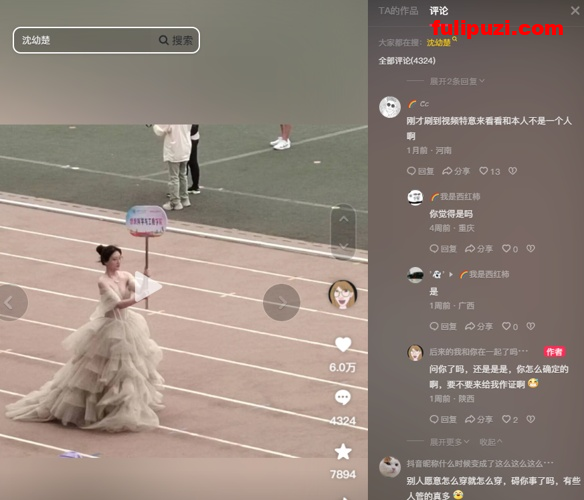 网传西安工程大学纺织科学与工程学院举牌校花【沈幼楚】探花援交视频流出【1V/549M】