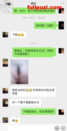 海角大神和罗莉女儿的乱伦生活记录 开苞十八岁闺女白虎一线天嫩逼直接见红【200P+10V/1.25G】