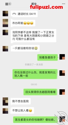 海角大神和罗莉女儿的乱伦生活记录 开苞十八岁闺女白虎一线天嫩逼直接见红【200P+10V/1.25G】