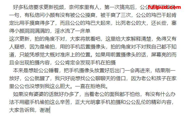 收费论坛超强乱伦首发！ 骚儿媳勾引公公给性无能老公戴绿帽主动献菊肛交【210P+28V/2.63G】