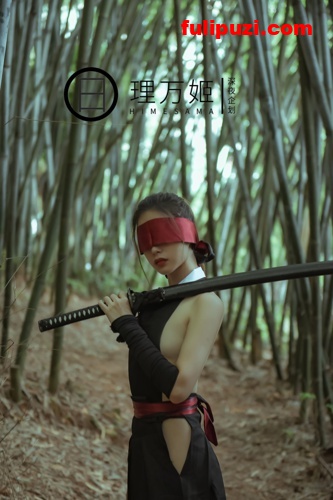 推特红人理万姬 -无惨！女武士竹林露出×放尿解禁【31P/126M】