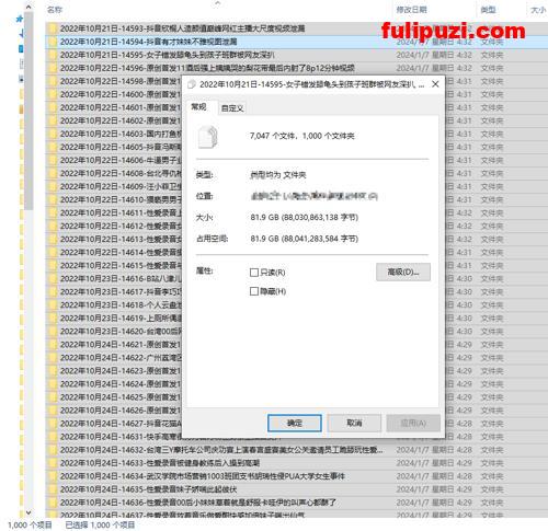 独家首发！ 黑料热门吃瓜事件1000套合集第3弹 吃瓜停不下来【2800P+620V/82G】