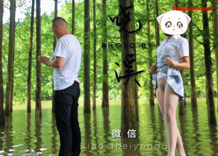 御姐风福利姬【哓溪老师】推特福利 林中大哥身后透视丝袜大胆露出【397P+44V/215M】