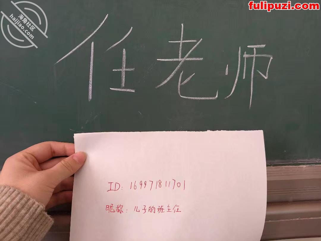 海角淫虫家长偷情儿子的班主任合集 把精子射满任老师的嘴看着他咽下去【452P+19V/1.83G】