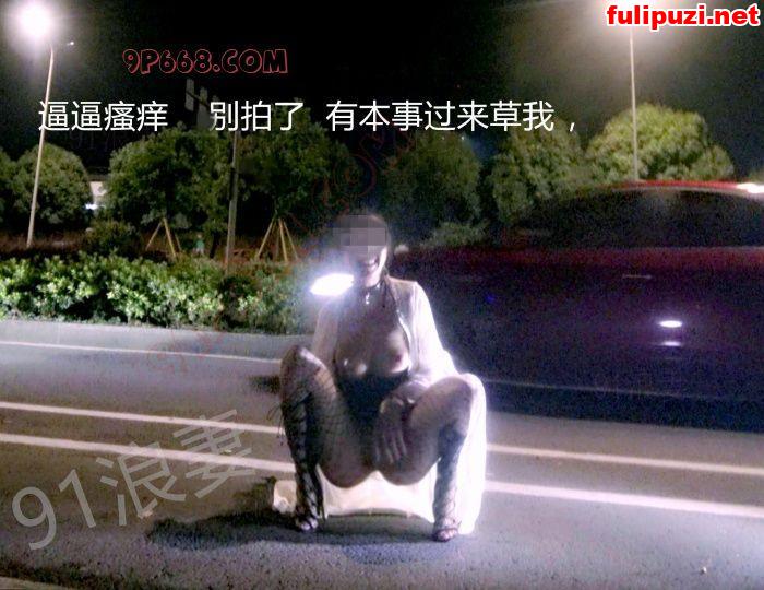 91博主【91浪妻】福利合集 闺蜜结婚啦骚妻婚礼现场露出【209P/147M】