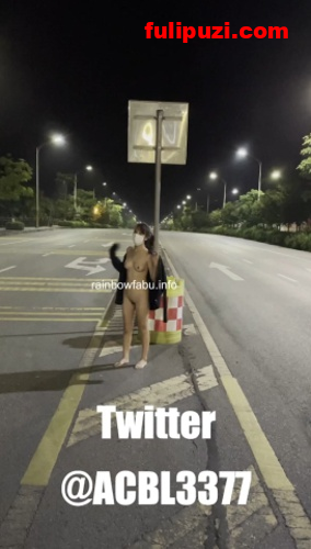 推特露出女神【爱吃菠萝】会员福利群挑战马路超远距离裸行几次差点被发现【1V/2.12G】