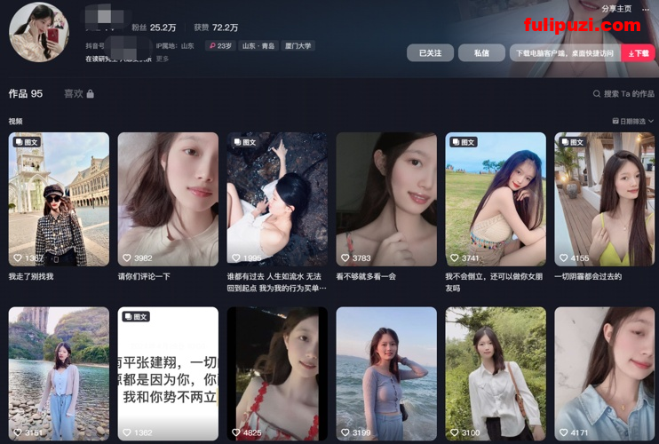 抖音网红甜甜佳大尺度私拍流出 被渣男眼镜男友疯狂扣逼【10V/748M】