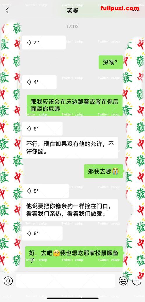 97年夫妻主奴【zddwb】推特福利 实践绿奴幻想见证妻子被绿主内射【139P+95V/643M】
