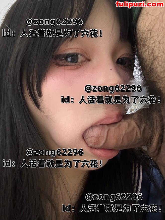 推特反差傻白甜【人活着就是为了六花】 露脸吃鸡嘴巴都被插变形了【380P+220V/3.97G】
