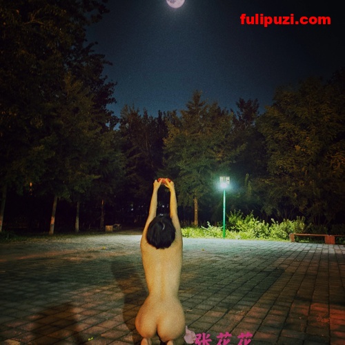 童颜大奶馒头逼！90后人体模特【张花花】推特大尺度露脸露出自拍【507P+93V/548M】