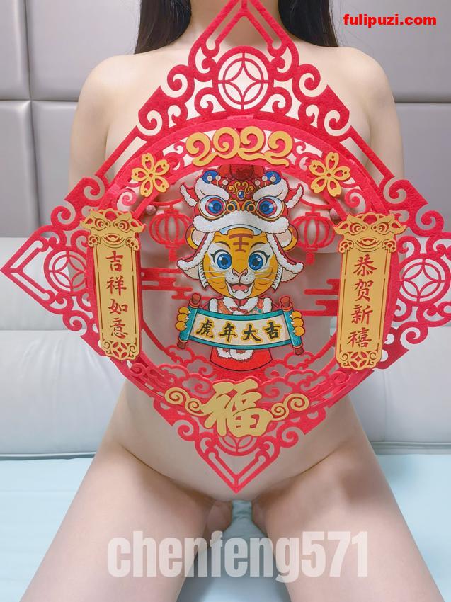 推特女神级淫妻【chenfeng571】绝版福利 迷人的肉体放肆的性爱【98P/38M】