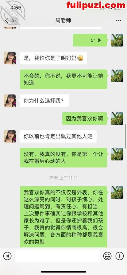 海角淫虫家长偷情儿子的班主任合集 把精子射满任老师的嘴看着他咽下去【452P+19V/1.83G】