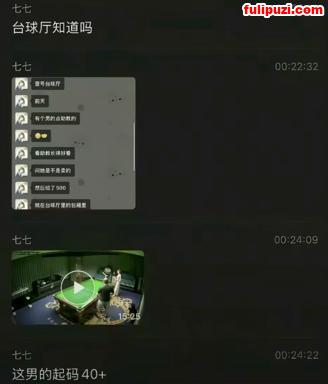 万人求！很火的【壹号台球厅】啪啪15分钟视频流出 500块就操了大长腿助教【2V/1.5G】