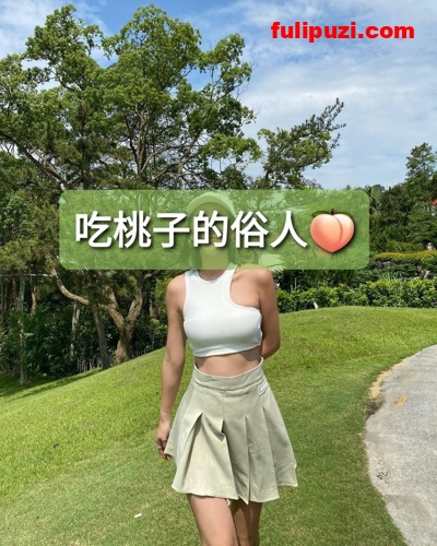 推特超反差的小姐姐【爱吃桃子的俗人】激情私拍 群P潮喷KTV露B玩的超嗨【190P+30V/135M】