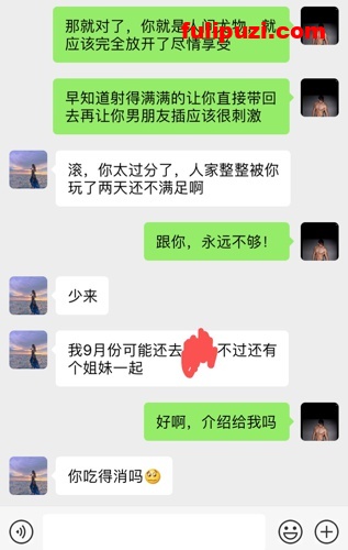 91大神sweattt约炮别人女友疯狂后入爆操【25P+4V/2.67G】