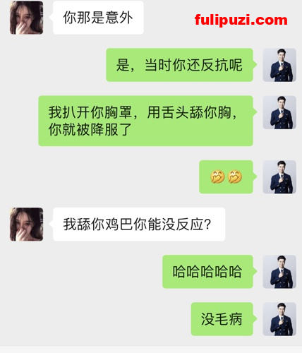 前凸后翘的178cm模特啪啪流出 拽着头发被疯狂后入【18P+6V/3.3g】