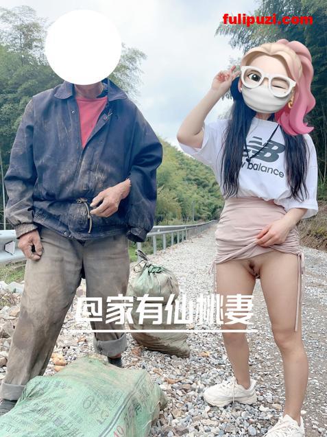 骚逼娇妻【家有仙桃妻】推特福利自拍 水果摊前露出买水果大爷一旁看傻了【269P+3V/106M】