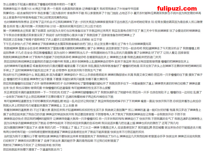 收费论坛超强乱伦首发！牛逼大了叔叔在客厅我在厨房操婶婶！【53P+10V/392M】