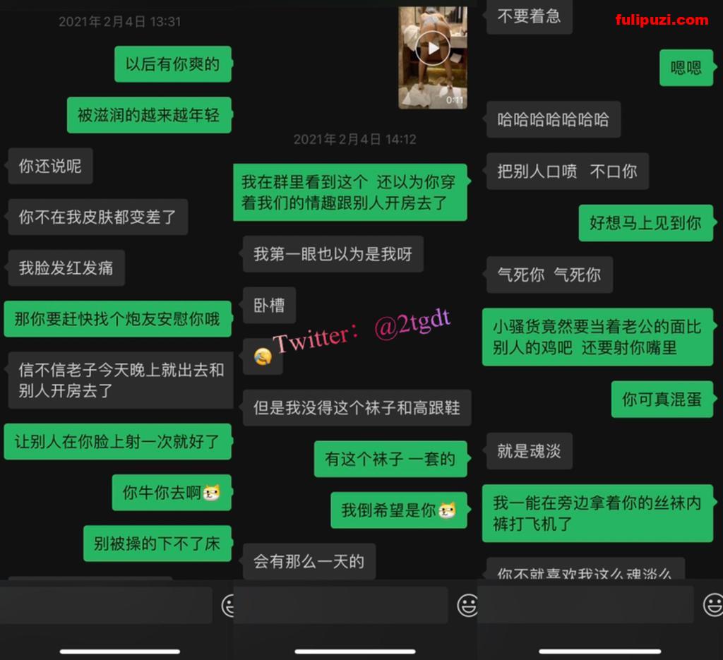 推特极品丝袜淫妻【2Tgdt】伺候老婆被各种玩 第一次被单男口爆喂老公吃掉 【192P+40V/4.65G】