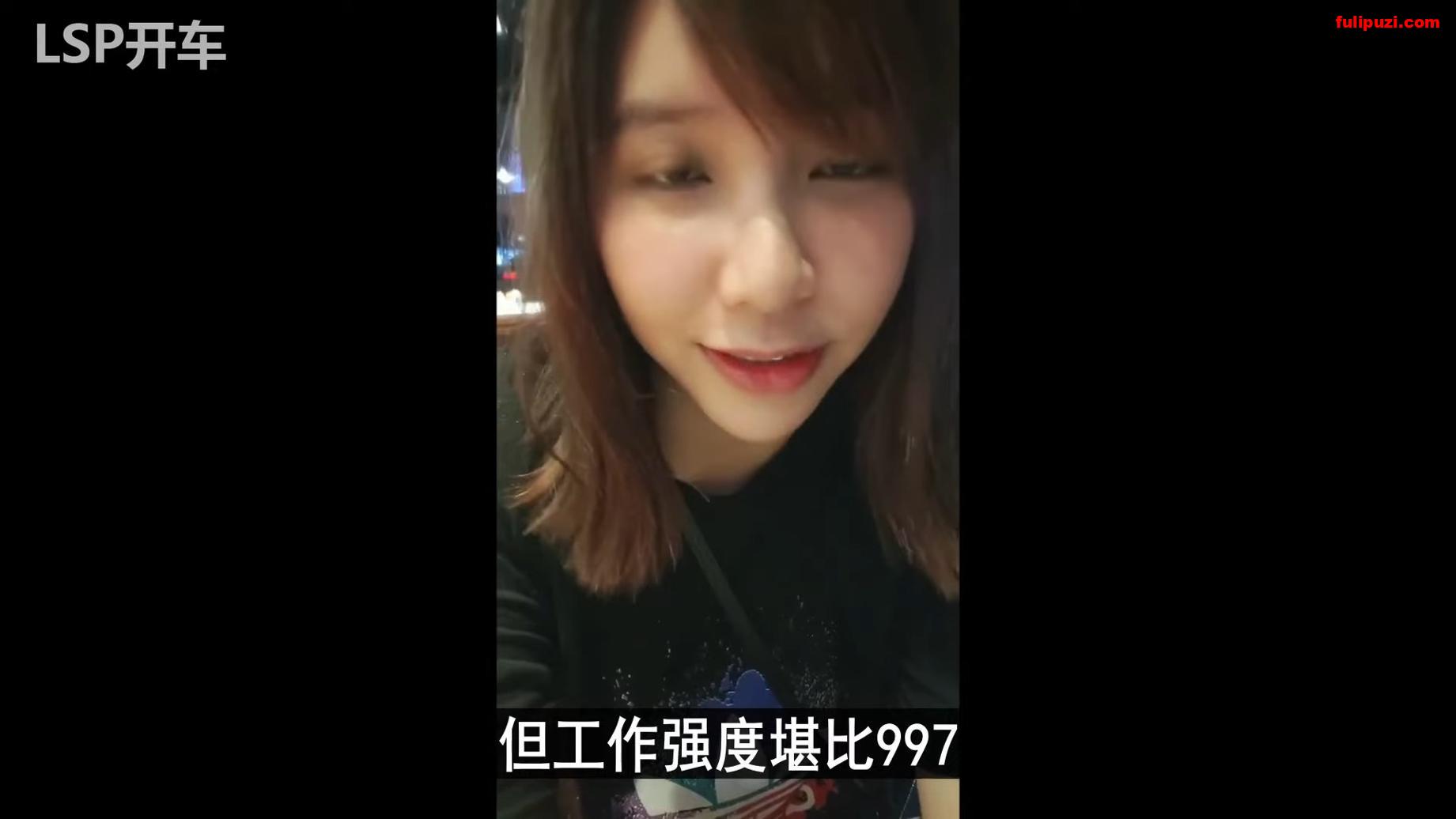 YouTube博主LSP开车黄色科普合集 AV女优探花大神人气网黄娓娓道来【40V/2G】