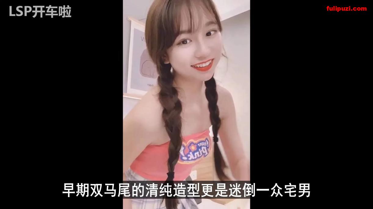 YouTube博主LSP开车黄色科普合集 AV女优探花大神人气网黄娓娓道来【40V/2G】
