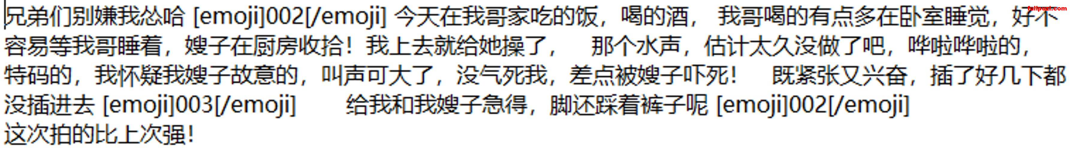 重磅！收费论坛超强乱伦首发！哥在卧室我在厨房操嫂子最新23部合集【142P+8V/617M】