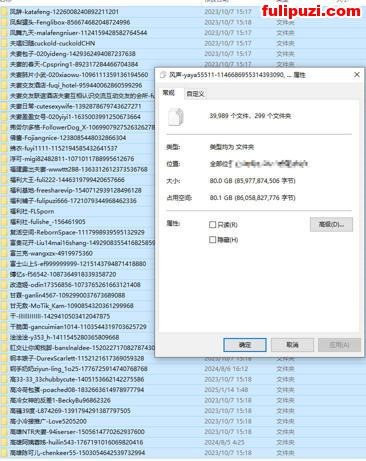 利铺子独家首发！推特博主100套合集系列第33弹【33000P+6100V/80G】
