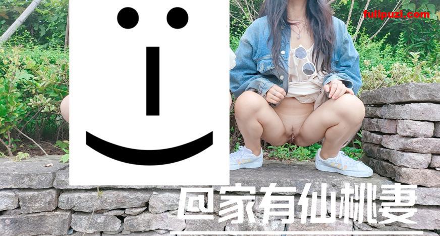 骚逼娇妻【家有仙桃妻】推特福利自拍 水果摊前露出买水果大爷一旁看傻了【269P+3V/106M】