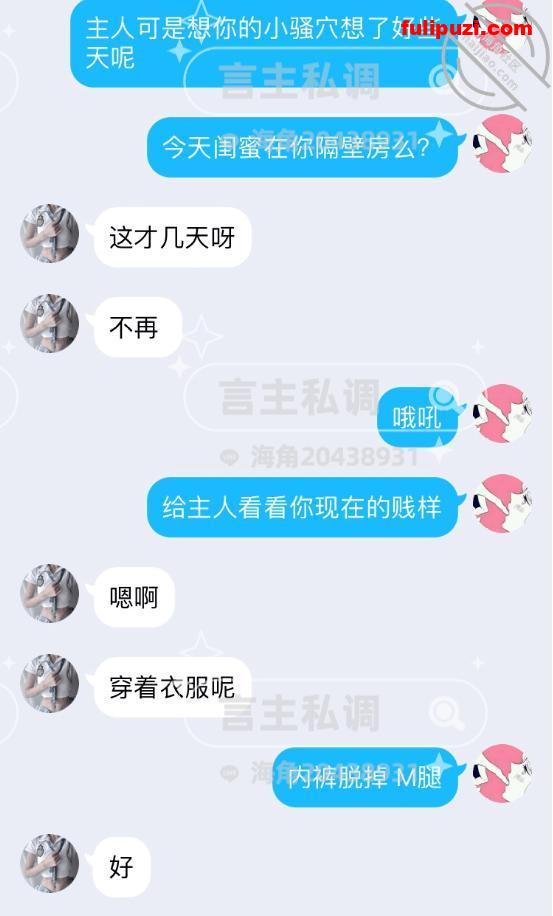 海角大神【言主私调记录】合集 处女丧志性瘾奴牙刷牙膏虐阴高潮【2400P+32V/4.14G】