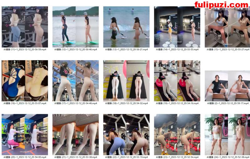 Ai去衣裸舞大合集 萱萱仙女忆崽崽车老板小恩雅等一众网红主播【135P+313V/4.9G】