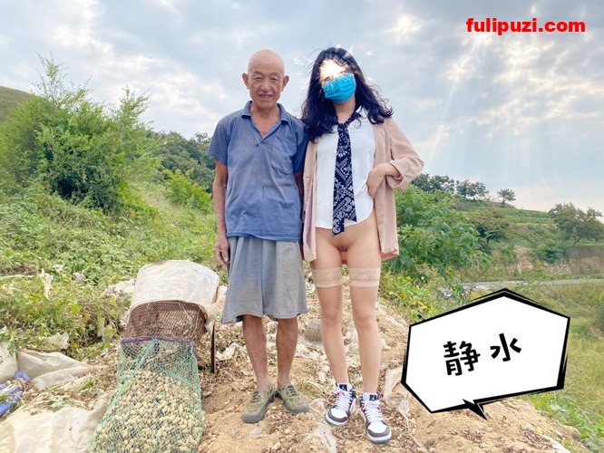 与路人全裸合影惊爆眼球！推特大神静水精彩露出视图集【409P+48V/418M】
