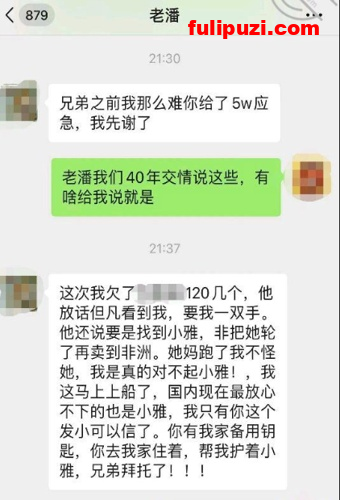 海角大神老吴照顾欠债跑路的兄弟女儿 畸爱终破兄弟女儿第一次处女血猩刺眼【276P+4V/970M】