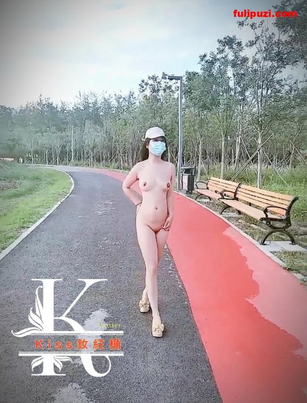 推特露出女神【Kiss钕紸桷】超强福利 公园长椅全裸晒逼&麦颂KTV全裸高歌【543P+196V/1.28G】