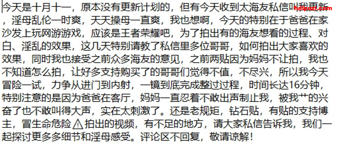 重磅！收费论坛超强乱伦首发！海角【乱伦爱好者】与妈妈乱伦被外婆发现直接连外婆一起操【1094P+81V/6.8G】