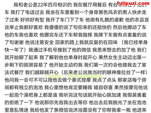 辽宁情侣Swapping推特绝版淫靡性爱往事 3P双飞双洞三明治爽上云霄【45P+50V/659M】