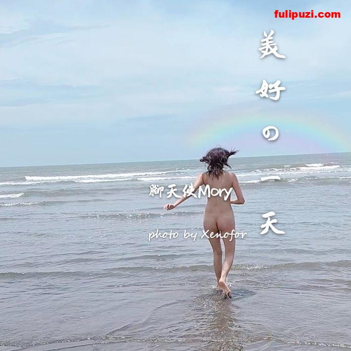 台湾反差人妻【脚天使mory】推特福利 疯狂1V5淫乱群P&大胆户外露出【1034P+13V/350M】